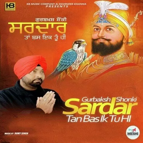 Sardar Gurbaksh Shonki Mp3 Download Song - Mr-Punjab