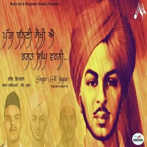 Pagg Banni Sakhoi Ae Gill Jagtar Mp3 Download Song - Mr-Punjab