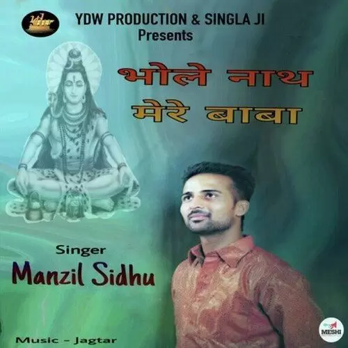Bhole nath mere babba Manzil Sidhu Mp3 Download Song - Mr-Punjab