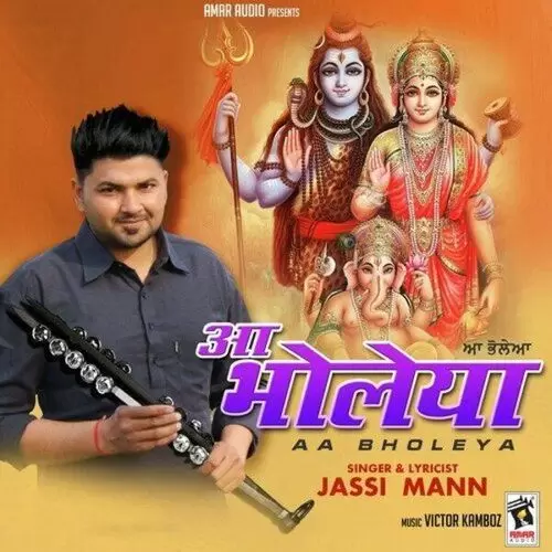 Aa Bholeya Jassi Mann Mp3 Download Song - Mr-Punjab