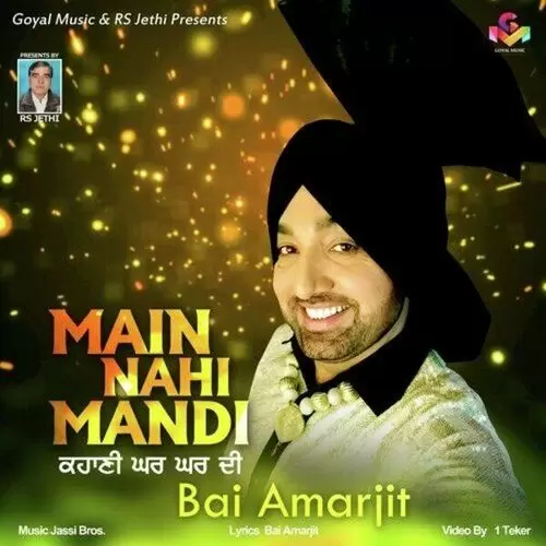 Main Nahi Mandi Bai Amarjit Mp3 Download Song - Mr-Punjab