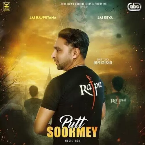 Putt Soormey Inder Kaushal with DSB Mp3 Download Song - Mr-Punjab