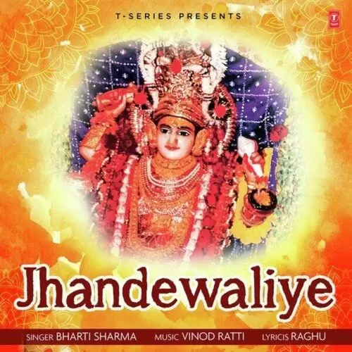 Jhandewaliye Bharti Sharma Mp3 Download Song - Mr-Punjab