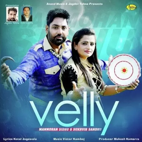 Velly Manmohan Sidhu Mp3 Download Song - Mr-Punjab