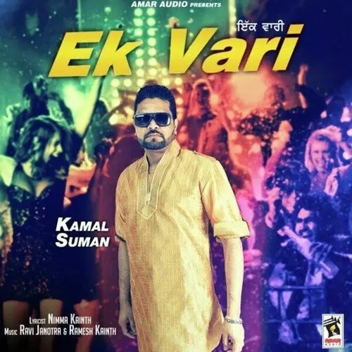 Ek Vari Kamal Suman Mp3 Download Song - Mr-Punjab