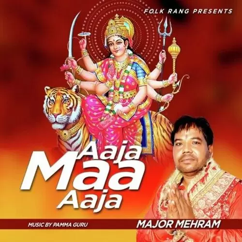 Aaja Maa Aaja Mejor Mehram Mp3 Download Song - Mr-Punjab