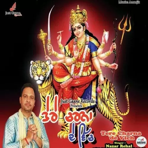 Tere Charna De Vich Nazar Rehal Mp3 Download Song - Mr-Punjab