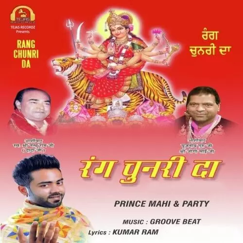 Rang Chunri Da Prince Mahi Mp3 Download Song - Mr-Punjab