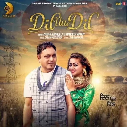 Dil Utte Dil Sucha Rangeela Mp3 Download Song - Mr-Punjab