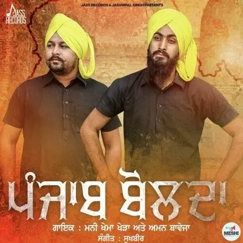 Punjab Bolda Mani Khema Khera Mp3 Download Song - Mr-Punjab