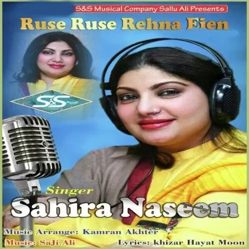 Ruse Ruse Rehna Eien Sahira Naseem Mp3 Download Song - Mr-Punjab