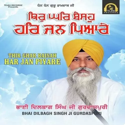 Thir Ghar baisah Har Jan Piyare Bhai Dilbagh Singh Ji Gurdaspuri Mp3 Download Song - Mr-Punjab