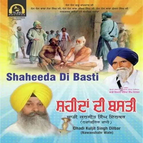 Shaheedan Di Basti Dhadi Kuljeet Singh DilbarNawanshahr Wale Mp3 Download Song - Mr-Punjab