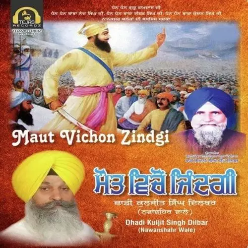 Mout Vichon Zindgi Dhadi Kuljeet Singh DilbarNawanshahr Wale Mp3 Download Song - Mr-Punjab