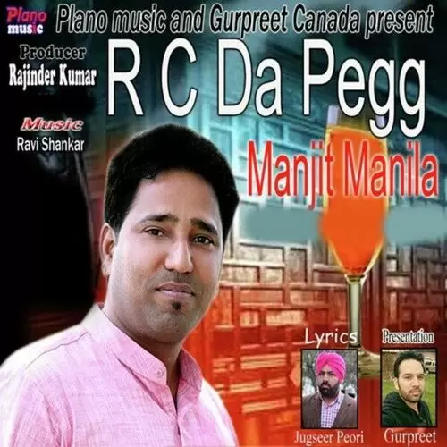 RC Da Pegg Manjit Manila Mp3 Download Song - Mr-Punjab