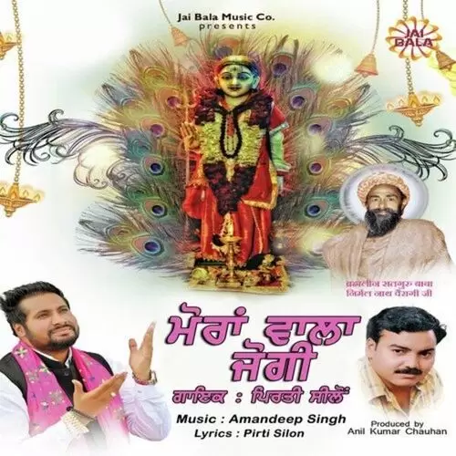 Moran Wala Jogi Pirti Silon Mp3 Download Song - Mr-Punjab