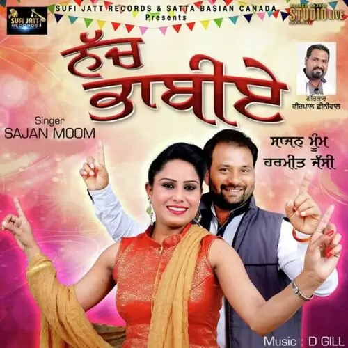 Nach Bhabiye Sajan Moom Mp3 Download Song - Mr-Punjab