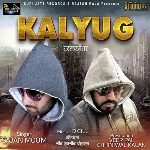 Kalyug Sajan Moom Mp3 Download Song - Mr-Punjab