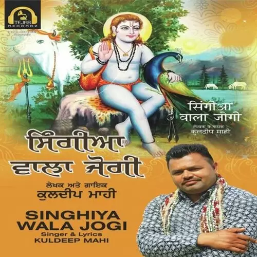 Singhiya Wala Jogi Kuldeep Mahi Mp3 Download Song - Mr-Punjab