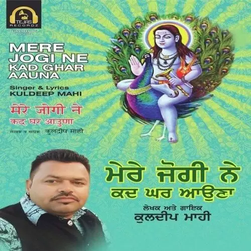 Mere Jogi Ne Kad Ghar Aauna Kuldeep Mahi Mp3 Download Song - Mr-Punjab