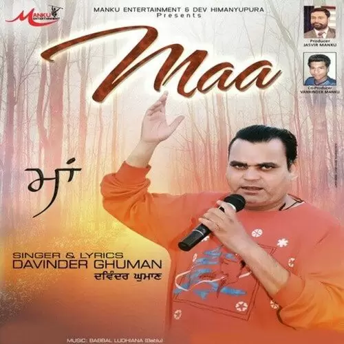 Maa Davinder Ghuman Mp3 Download Song - Mr-Punjab