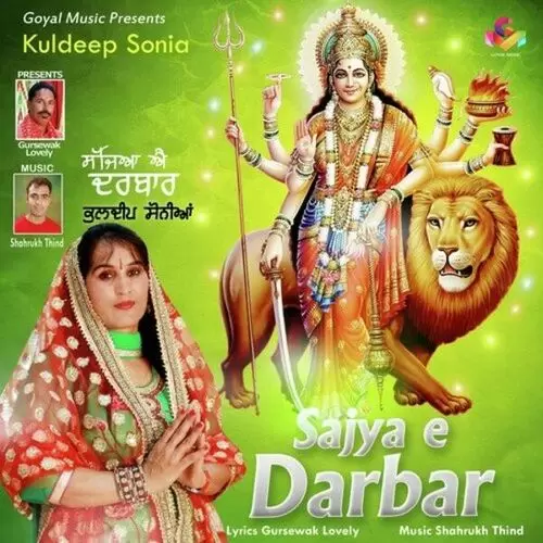 Sajya E Darbar Kuldeep Sonia Mp3 Download Song - Mr-Punjab