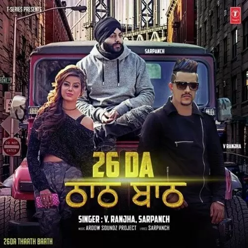 26da Thaath Baath V. Ranjha Mp3 Download Song - Mr-Punjab