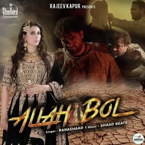 Allah Bol Rana Shaad Mp3 Download Song - Mr-Punjab