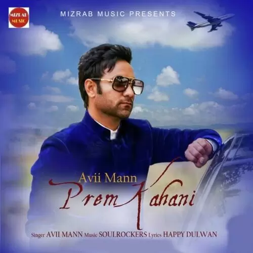 Prem Kahani Avii Mann Mp3 Download Song - Mr-Punjab