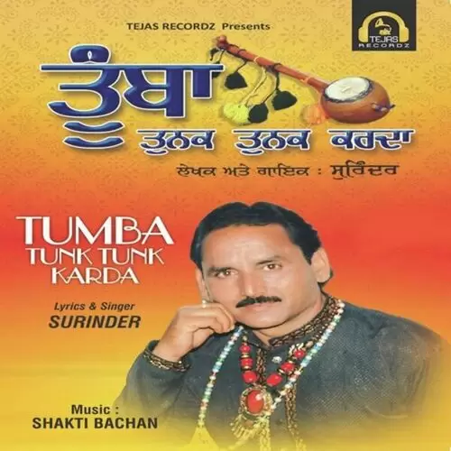 Tumba Tunk Tunk Karda Surinder Mp3 Download Song - Mr-Punjab