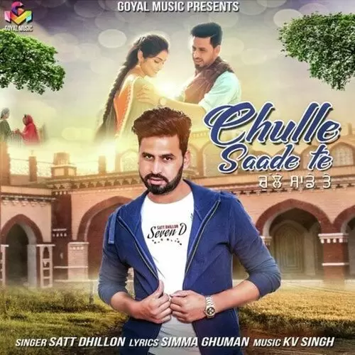Chulle Saade Te Sa Mp3 Download Song - Mr-Punjab