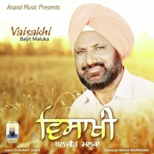 Vaisakhi Baljeet Maluka Mp3 Download Song - Mr-Punjab