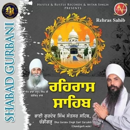 Rehras Sahib (Shabad Gurbani) Bhai Gurdev Singh Sant Sarsahib Mp3 Download Song - Mr-Punjab