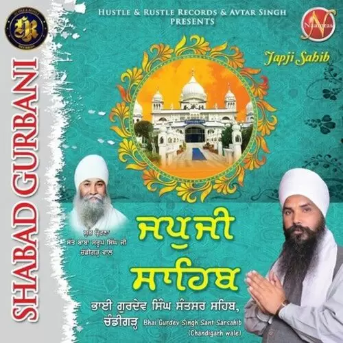 Japji Sahib (Shabad Gurbani) Bhai Gurdev Singh Sant Sarsahib Mp3 Download Song - Mr-Punjab