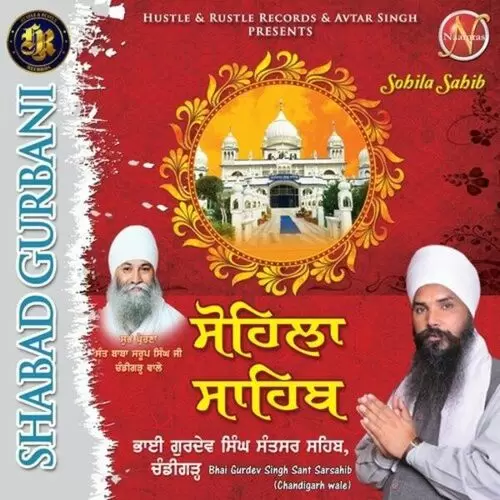 Sohila Sahib (Shabad Gurbani) Bhai Gurdev Singh Sant Sarsahib Mp3 Download Song - Mr-Punjab