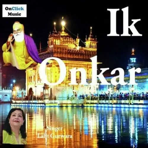 Ik Onkar Lalit Guruwara Mp3 Download Song - Mr-Punjab
