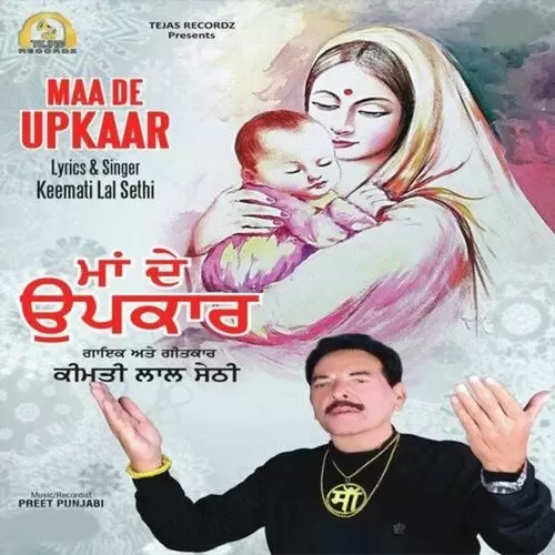 Maa De Upkaar Keemati Lal Sethi Mp3 Download Song - Mr-Punjab