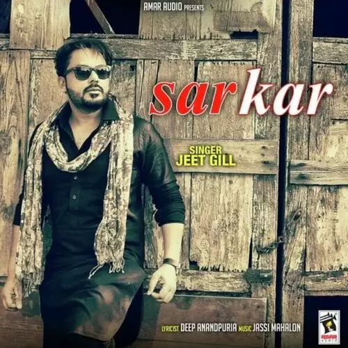 Sarkar Jeet Gill Mp3 Download Song - Mr-Punjab