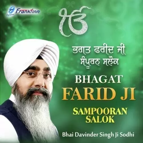 Bhagat Farid Ji Sampooran Salok Bhai Davinder Singh Ji Sodhi Mp3 Download Song - Mr-Punjab