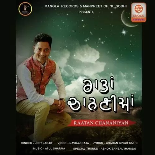 Raatan Chananiyan Jeet Jagjit Mp3 Download Song - Mr-Punjab