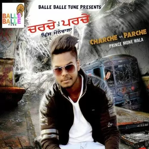 Charche Vs Parche Pr Mp3 Download Song - Mr-Punjab