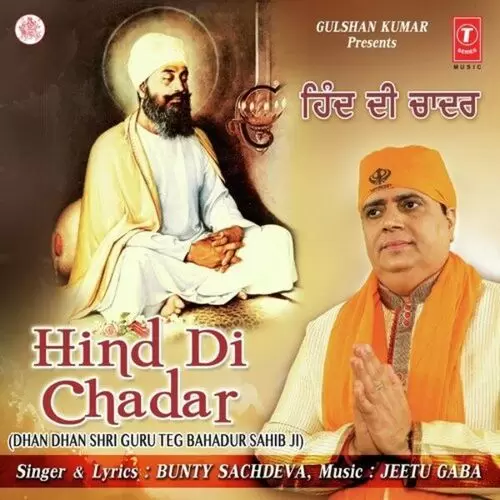 Hind Di Chadar (Dhan Dhan Shri Guru Tegh Bahadur Sahib Ji) Bunty Sachdeva Mp3 Download Song - Mr-Punjab