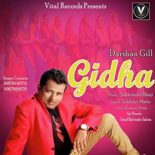 Gidha Darshan Gill Mp3 Download Song - Mr-Punjab