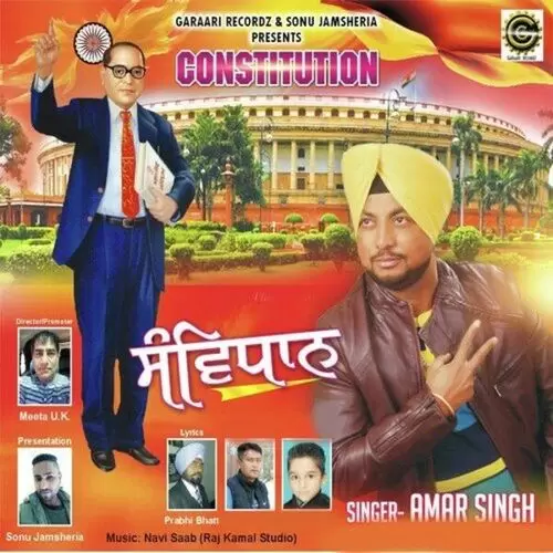 Constitution Am Mp3 Download Song - Mr-Punjab