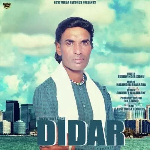 Didar Sukhwinder Sidhu Mp3 Download Song - Mr-Punjab