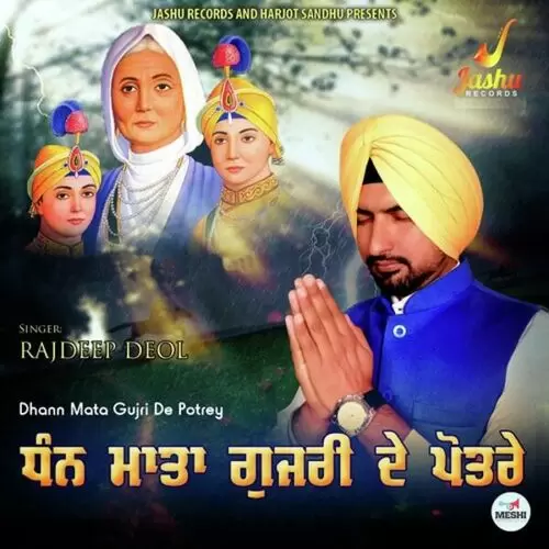 Dhan Mata Gujri De Potrey Rajdeep Deol Mp3 Download Song - Mr-Punjab