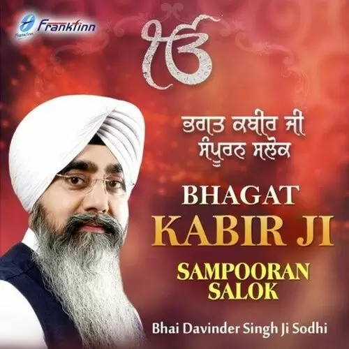 Bhagat Kabir Ji Sampooran Salok Bhai Davinder Singh Ji Sodhi Mp3 Download Song - Mr-Punjab