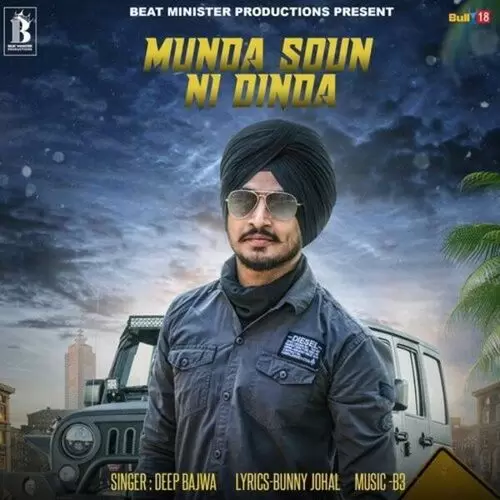 Munda Soun Ni Dinda Deep Bajwa Mp3 Download Song - Mr-Punjab