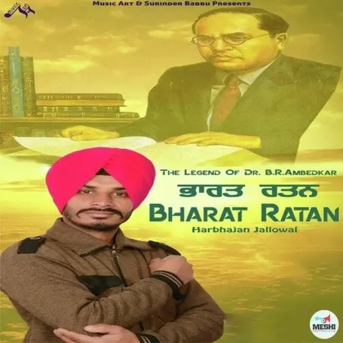 Bharat Ratan Harbhajan Jallowal Mp3 Download Song - Mr-Punjab