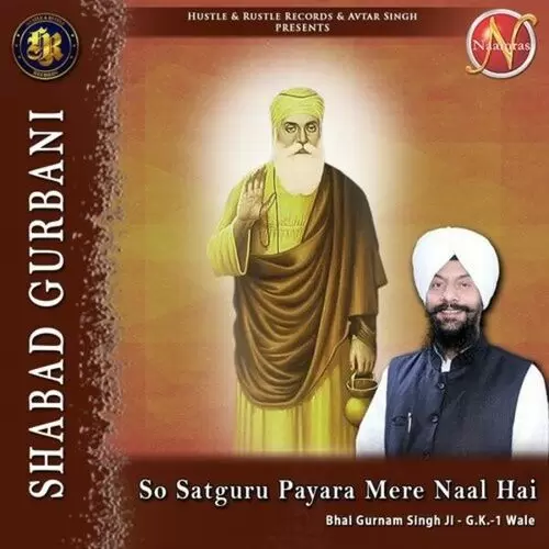 So Satguru Payara Mere Naal Hai (Shabad Gurbani) Bhai Gurnam Singh Ji Mp3 Download Song - Mr-Punjab